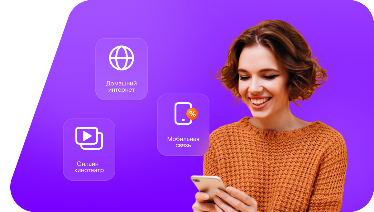 Промо-тарифы Ростелеком в&nbsp;село Хунгия (Республика Дагестан)